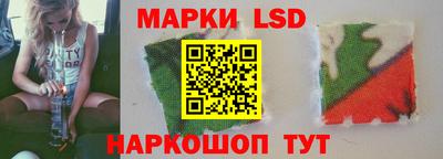 марки nbome Бузулук