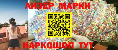 марки nbome Бузулук