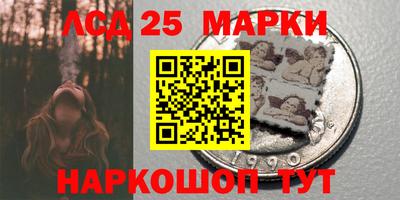 марки nbome Бузулук