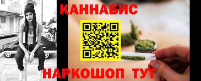 каннабис Бугуруслан