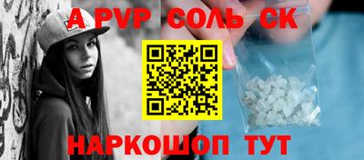 apvp Будённовск