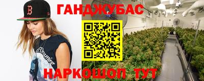 марки nbome Бузулук