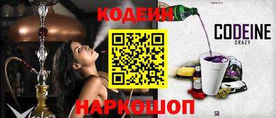 марки nbome Бузулук