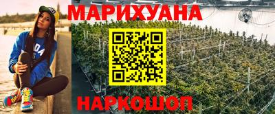 каннабис Бугуруслан