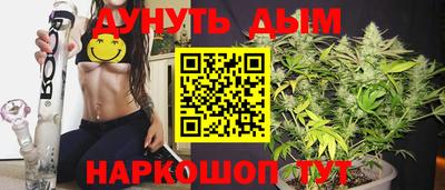 каннабис Бугуруслан