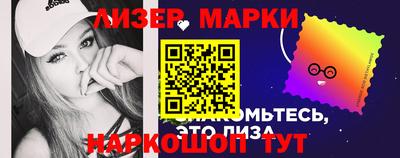 марки nbome Бузулук