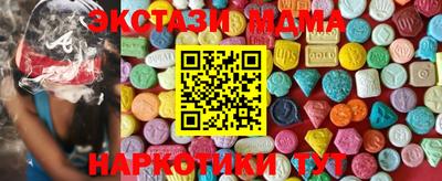 марки nbome Бузулук