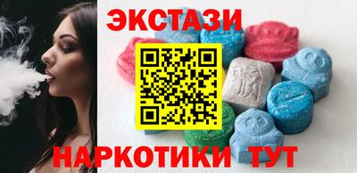 марки nbome Бузулук