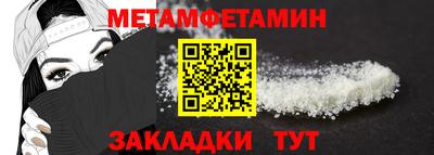 марки nbome Бузулук