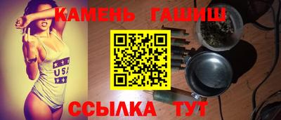 каннабис Бугуруслан