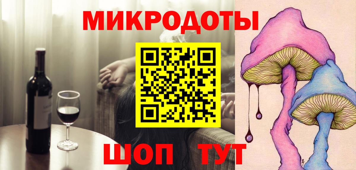 Псилоцибиновые грибы MAGIC MUSHROOMS  Вход с VPN  Рубцовск 